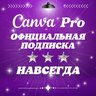 alm_canva